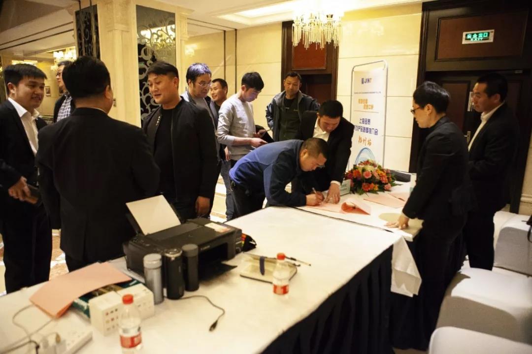 “樁墻合璧、逐鹿中原”-上海金泰系列產(chǎn)品春季推薦會(huì)之鄭州站